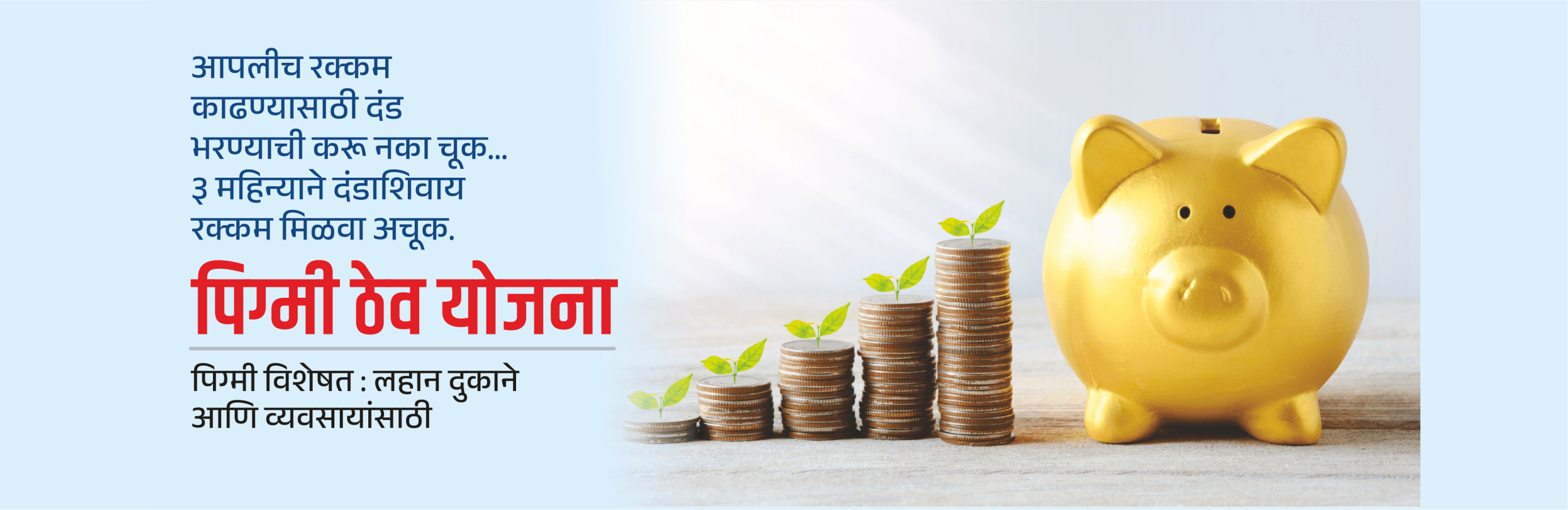 गृह कर्ज उपाय